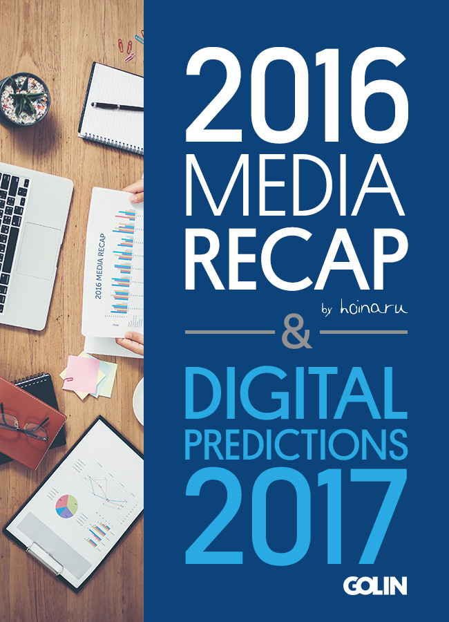 Media Recap 2016 & Digital Predictions 2017