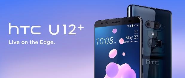 Noul HTC U12+