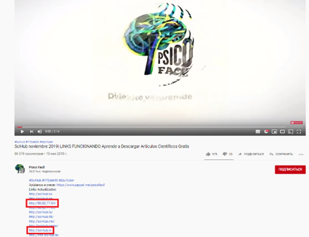 Video Youtube și pagina Wikipedia cu link-uri rău intenționate în descriere