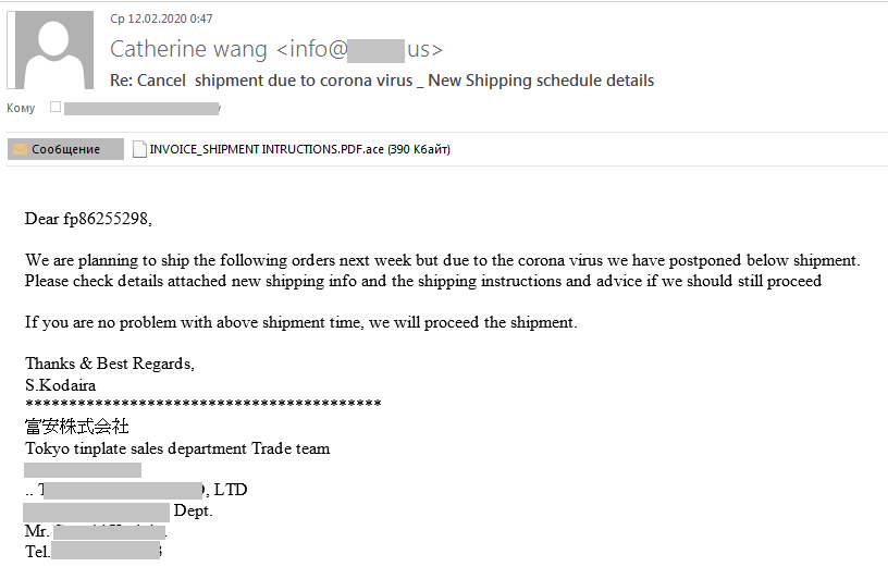 Acest e-mail care anunță amânarea unei comenzi, conține de fapt spyware identificat drept Trojan-Spy.Win32.Noon.gen