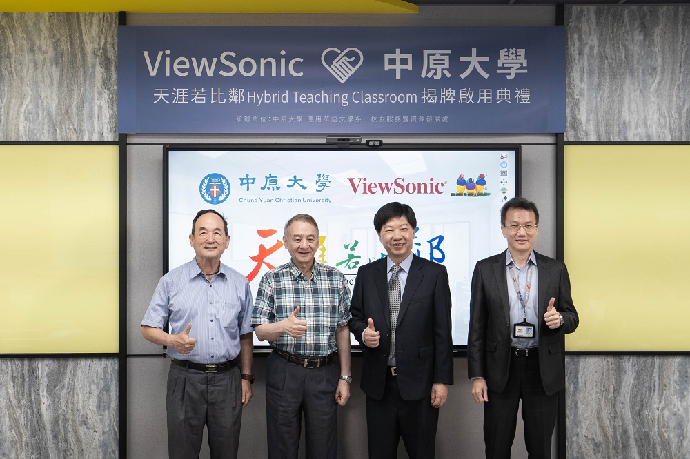 ViewSonic prezintă o poveste de succes în învățamântul hibrid cu platforma MyViewBoard