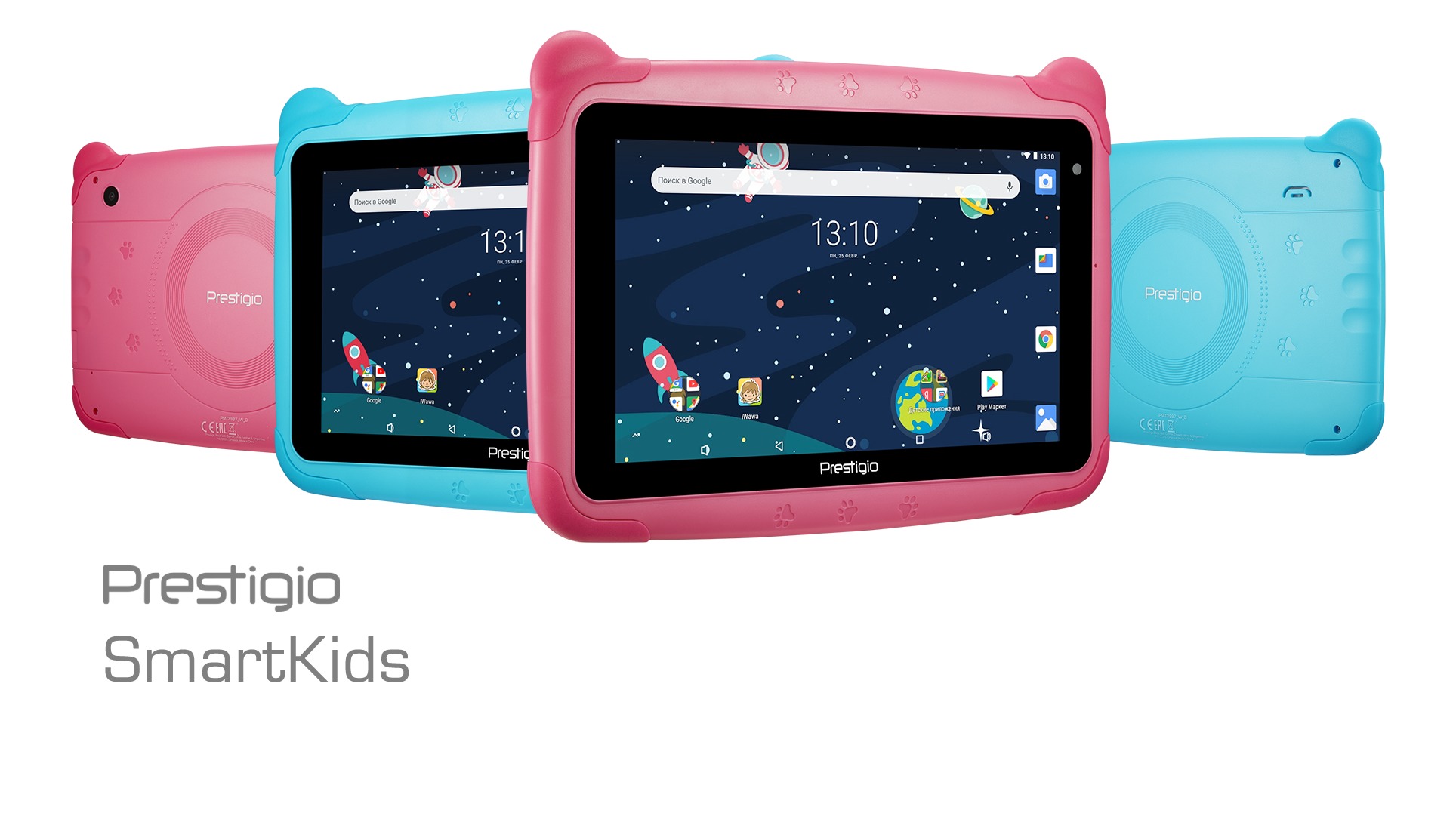 Prestigio SmartKids