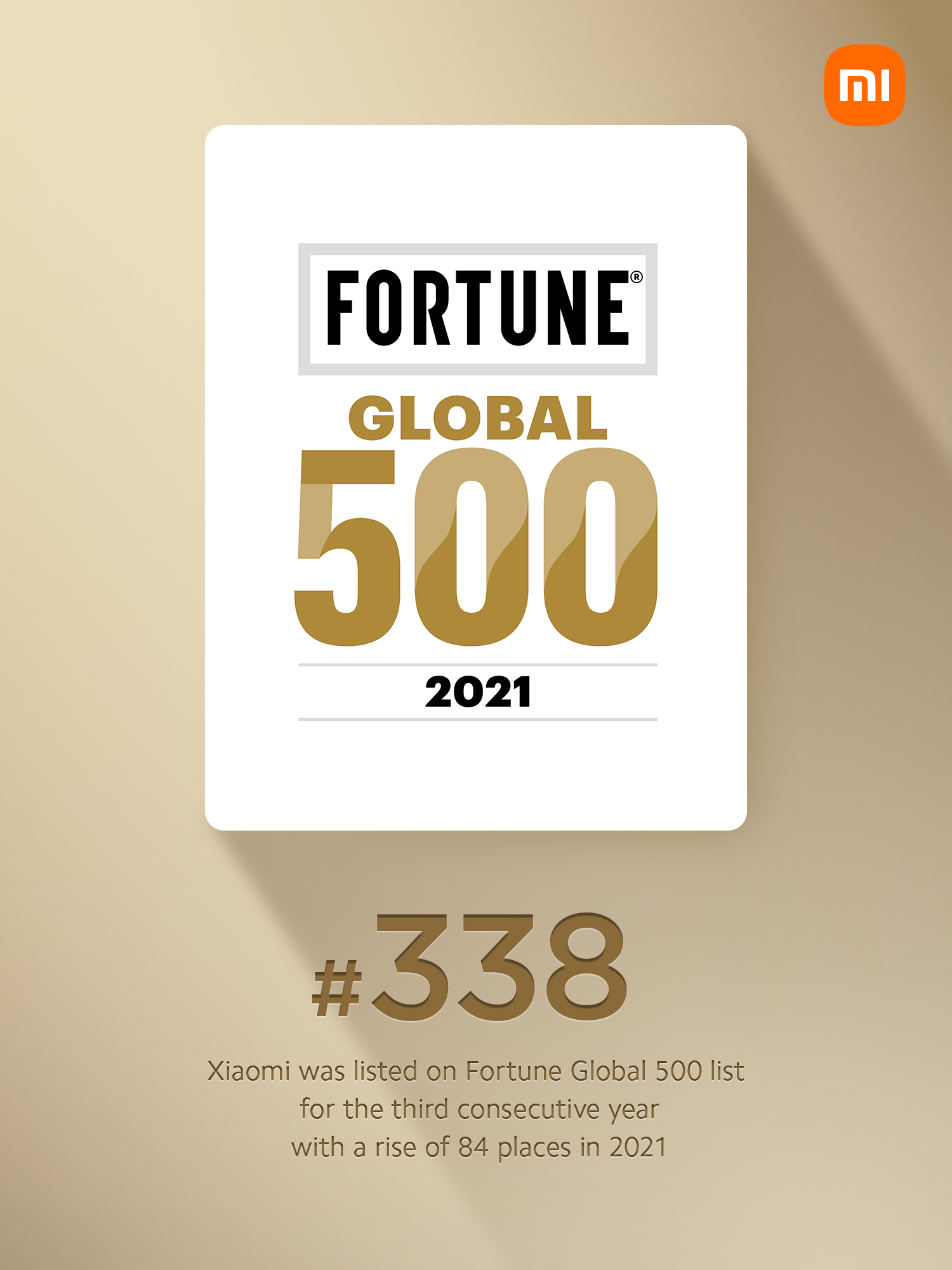 FortuneGlobal500_XIAOMI