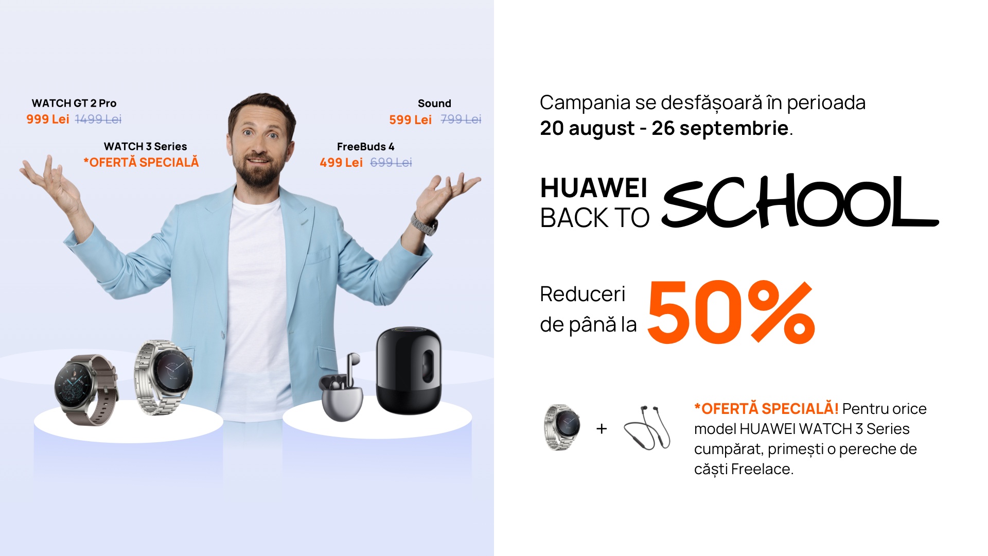 HUAWEI Back To School (2)