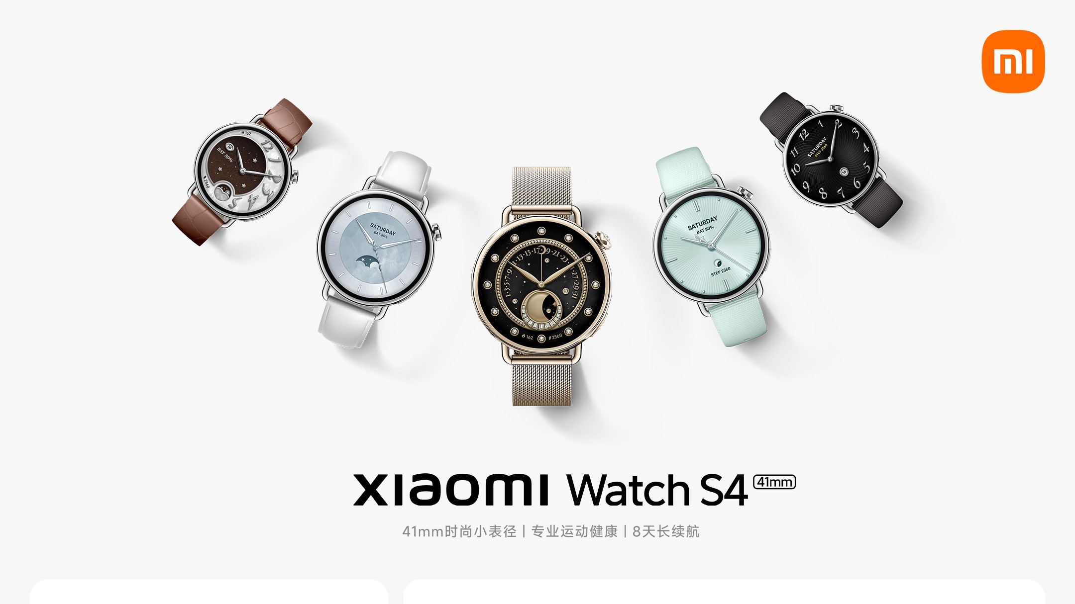 watchs441