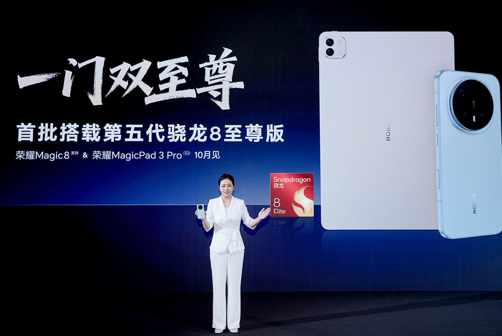 Începutul noii ere Dual Engine, anunțată de HONOR la Snapdragon Summit 2025