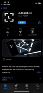 26 de aplicații false de portofele crypto în App Store, capabile să golească activele digitale